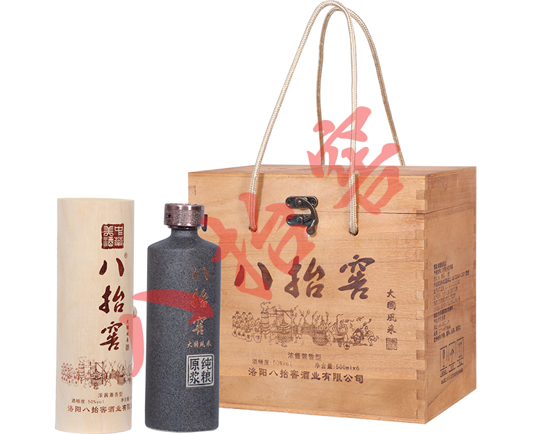 八抬窖大國風采